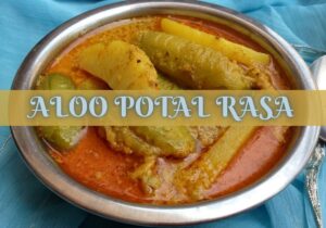 famous food of Odisha - Aloo Potala Rasa