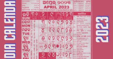 odia calendar 2023