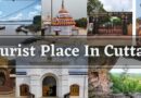 tourist places in Cuttack