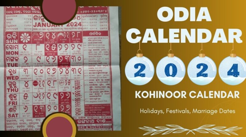 Odia Calendar 2024 Kohinoor January, February, March
